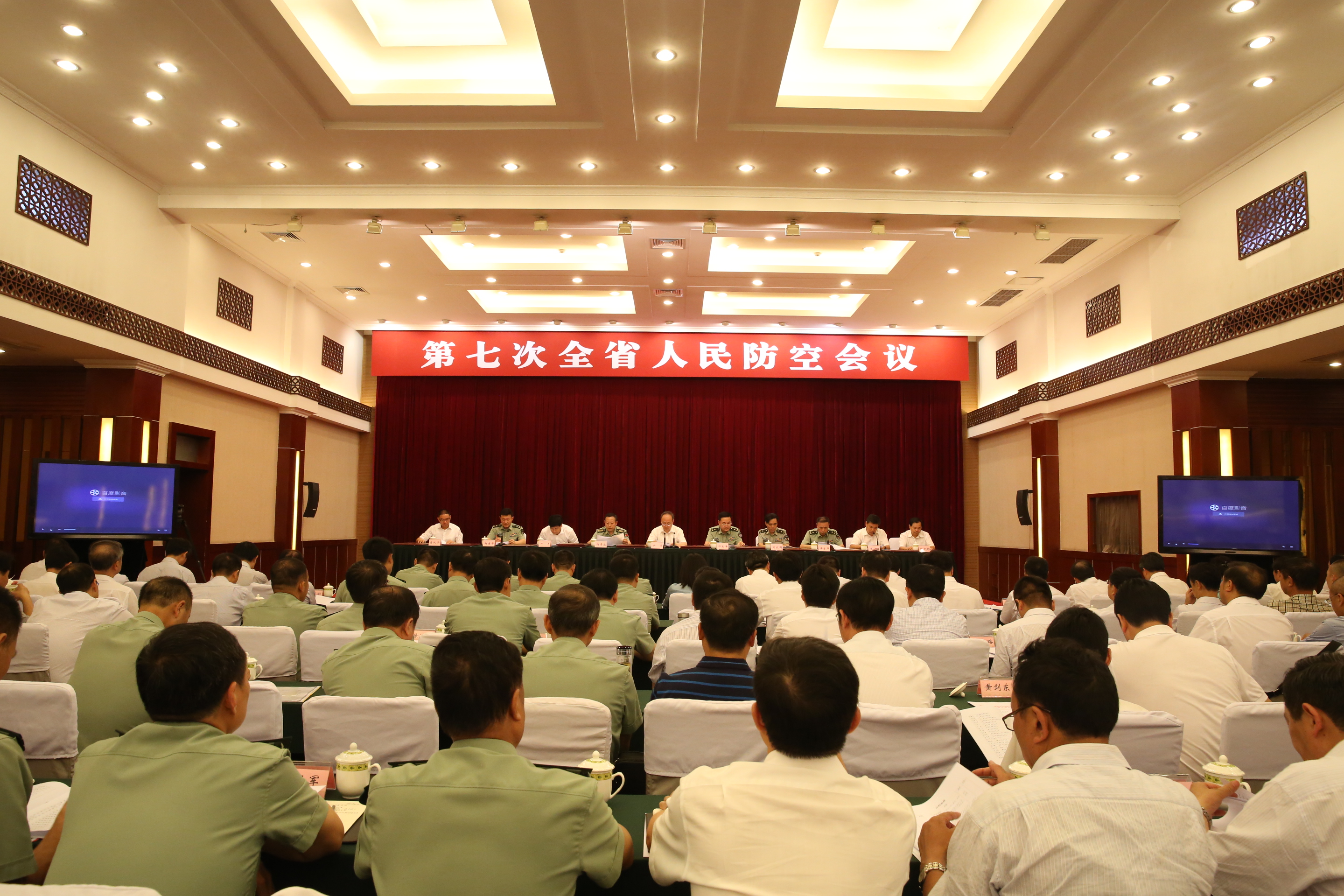 协会要闻
